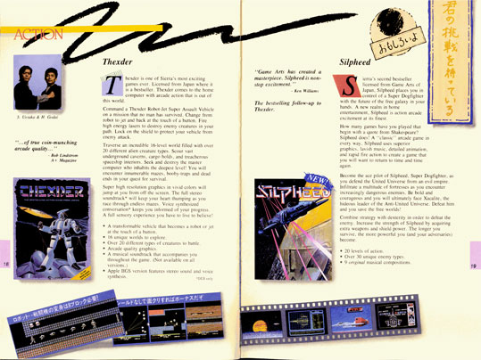 Sierra Catalogue from 1988, featuring Thexder and Silpheed